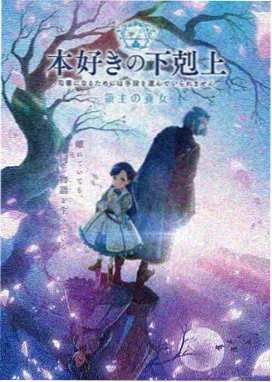 经典完结日系动漫